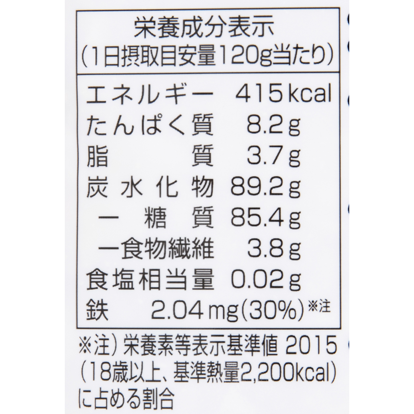 あきたこまち発芽玄米 4