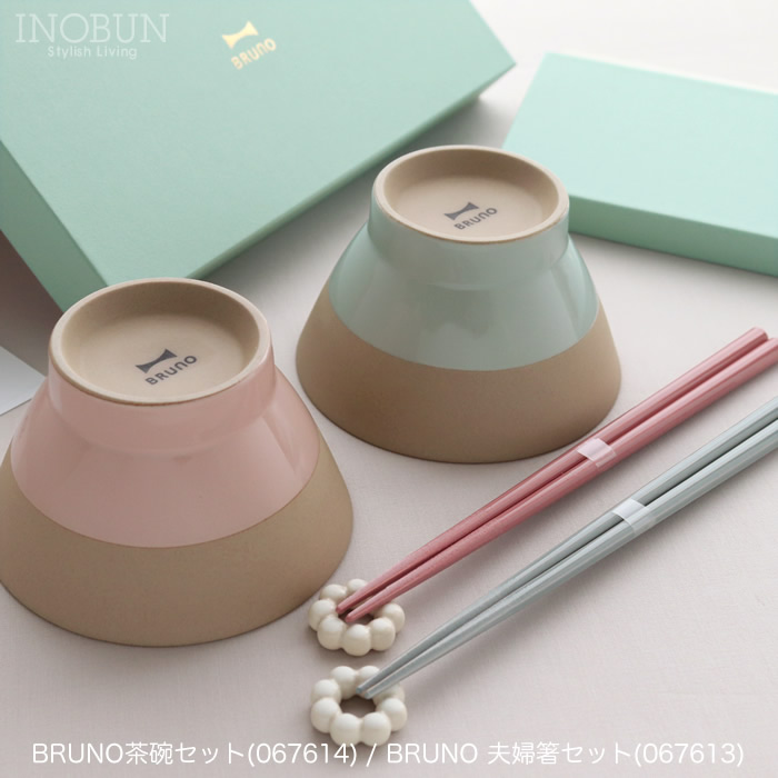 夫婦箸＆箸置き BOXセット 10