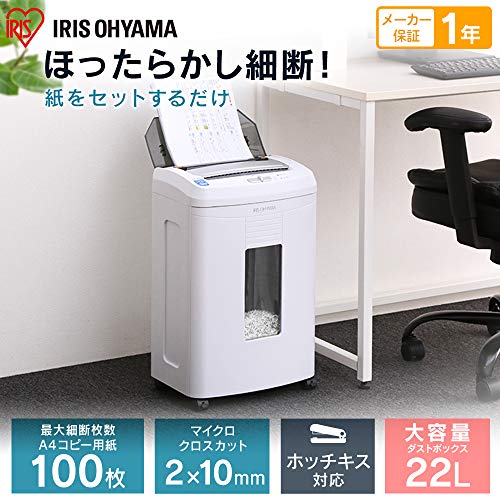 細密オートフィードシュレッダー 3