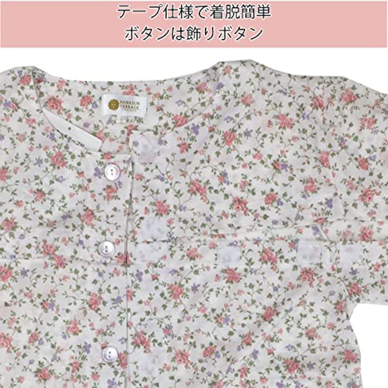 介護用パジャマ 5