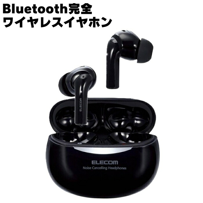 Bluetoothイヤホン 1