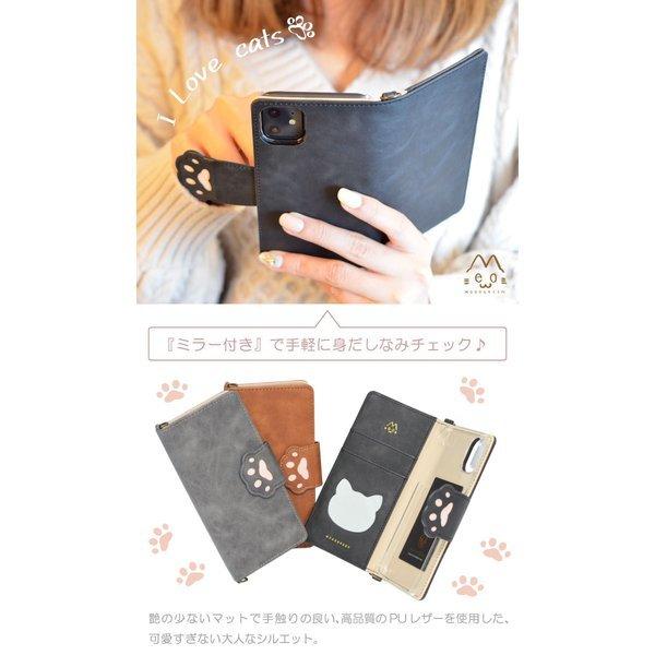 スマホケース 2