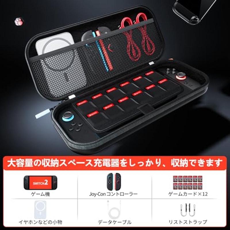 Switch 2ケース 2