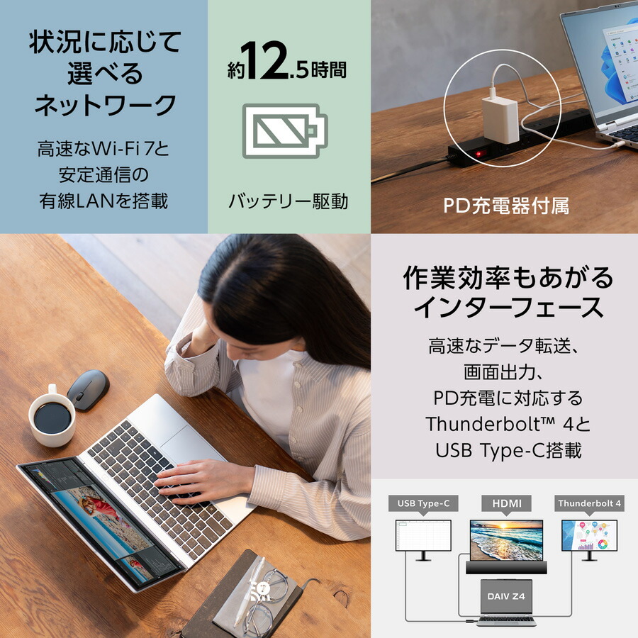 ノートパソコン 3