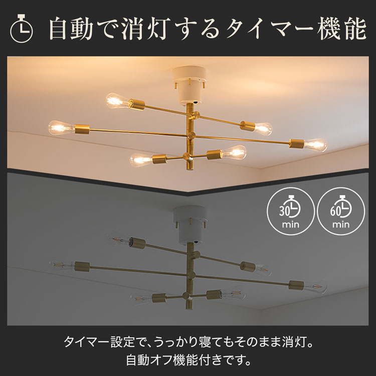 シーリングライト 11