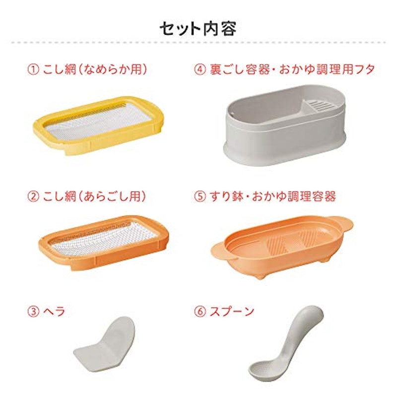 こだわりの調理セット 3
