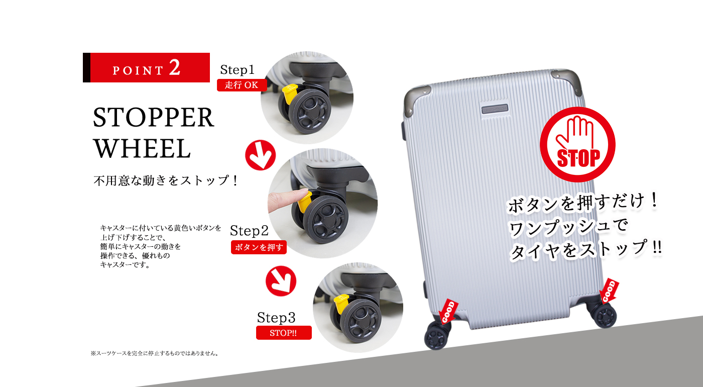 スーツケース  9