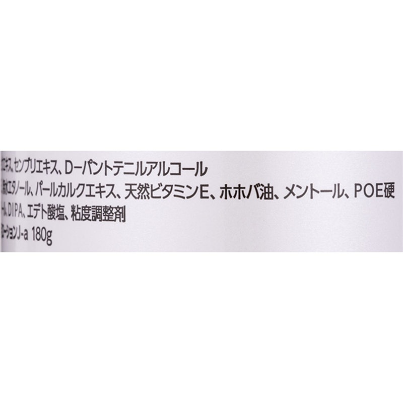 薬用育毛ローション 5