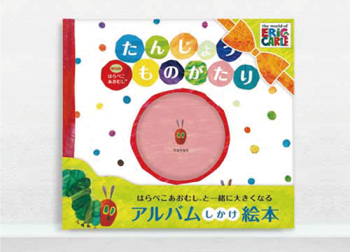 22年 ベビーアルバムのおすすめ人気ランキング19選 Mybest