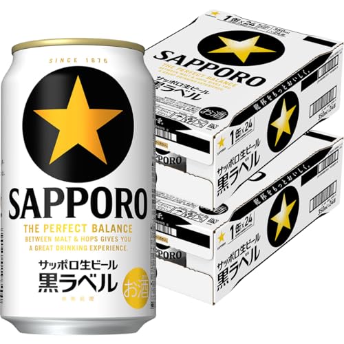 サッポロ生ビール黒ラベル 1