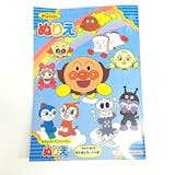 アンパンマンの塗り絵のおすすめ人気ランキング【2026年8月】 4