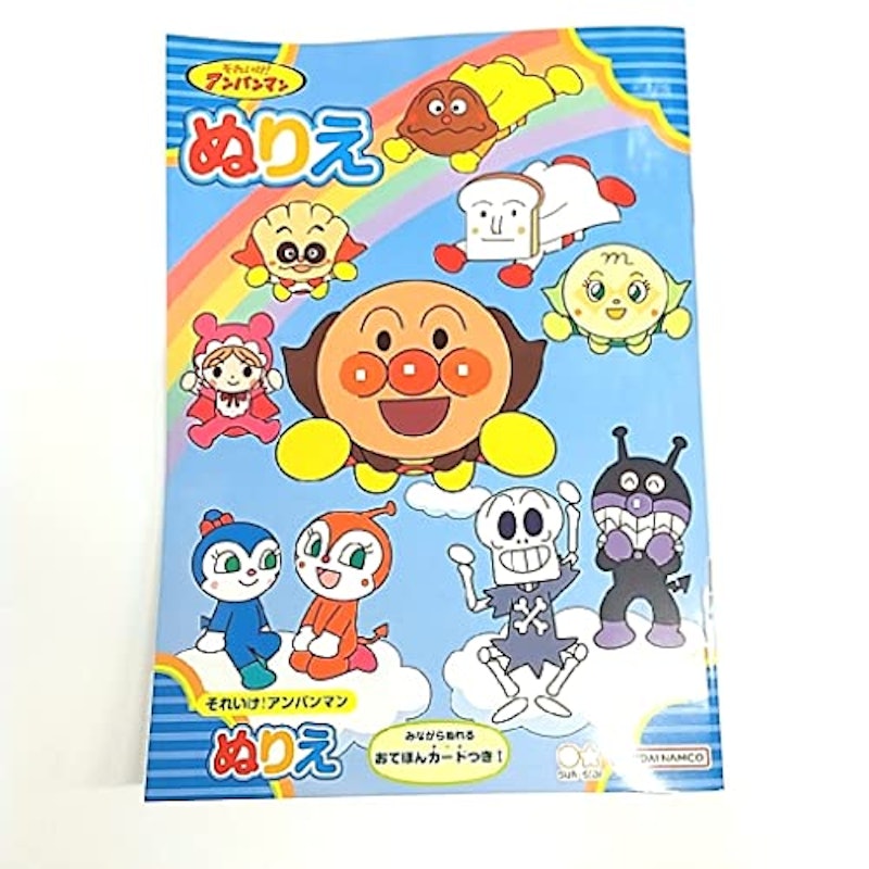 それいけアンパンマン ぬりえ 1
