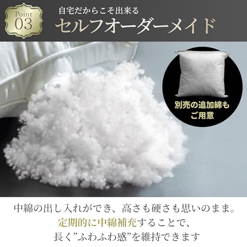 プレミアムホテルスタイルピロー 5
