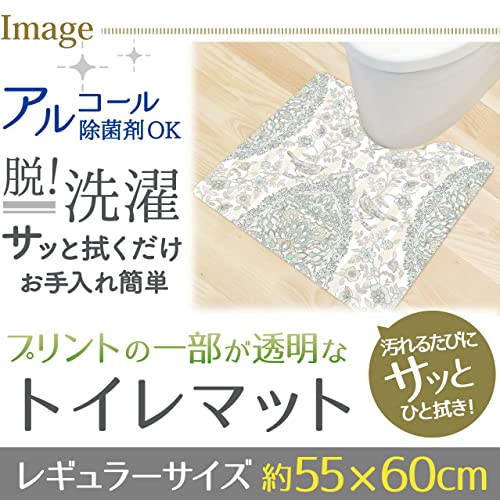 トイレマット  2