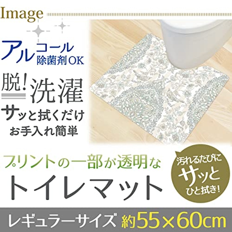 トイレマット 2