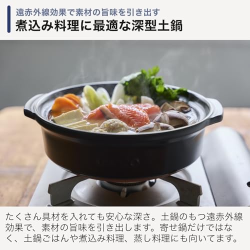 深型土鍋 3