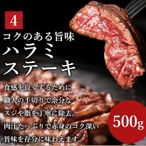 メガ盛り牛肉2.5kg食べ比べセット 5