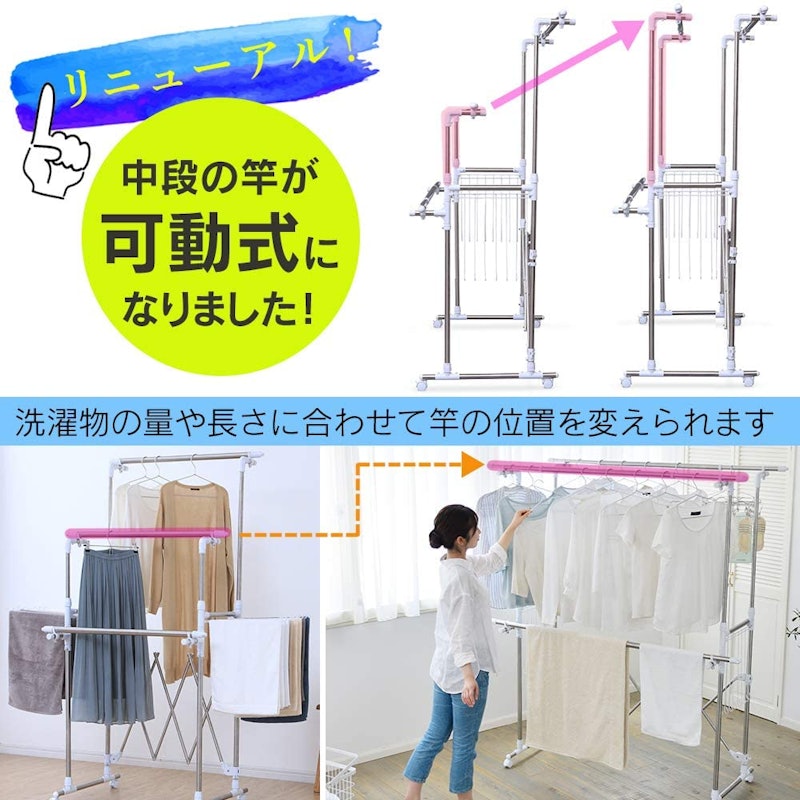 組み立て簡単たっぷり物干し 2