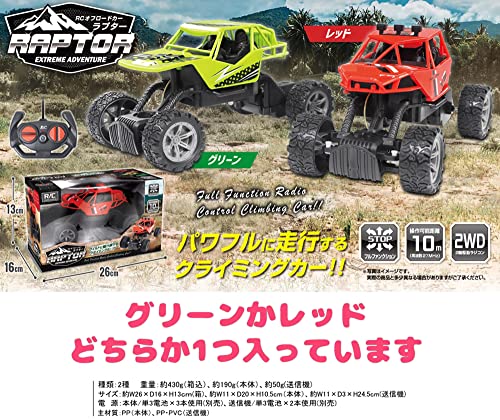 アソート3台セット 4