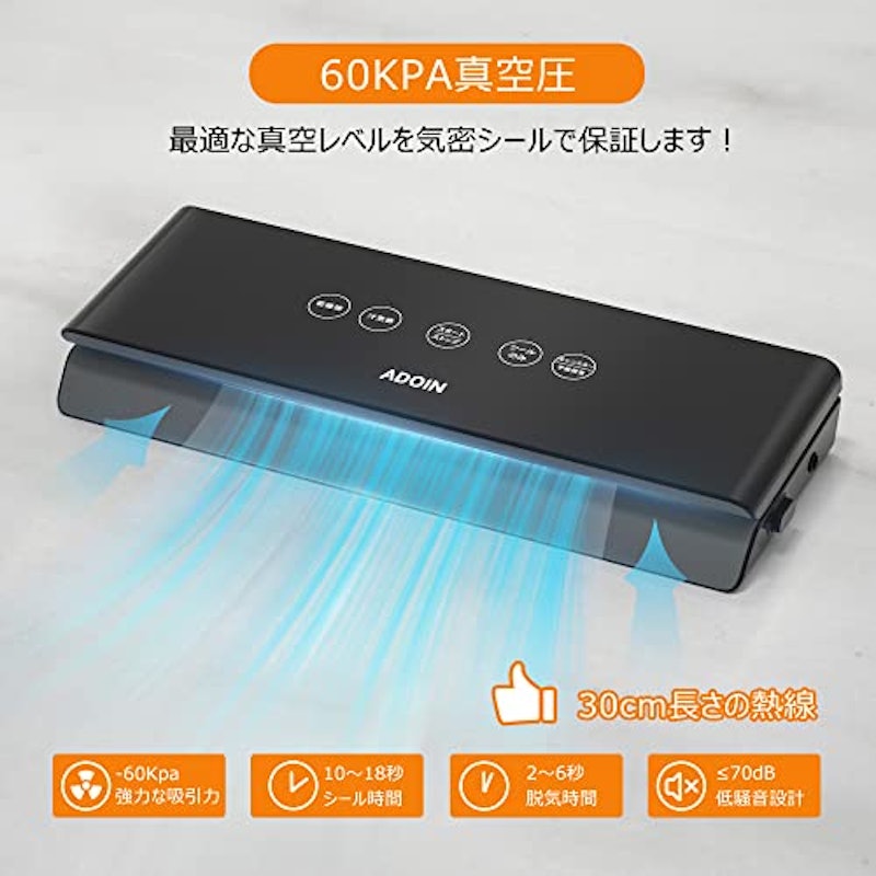 真空パック機 3