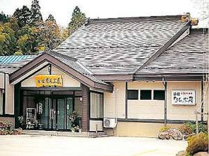 旅館なんぶ屋 1