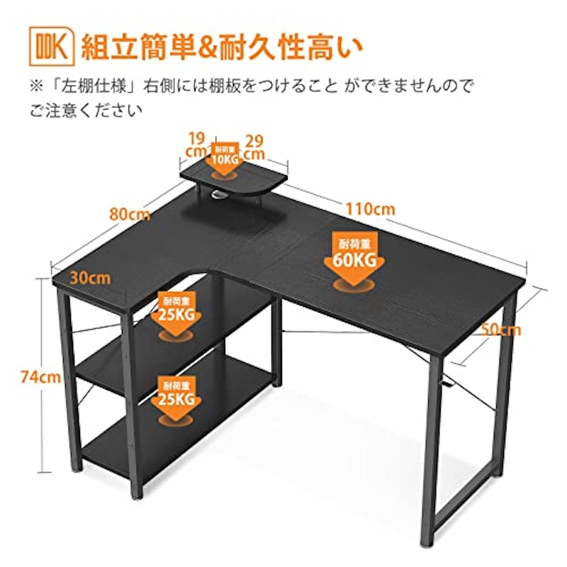パソコンデスク 2