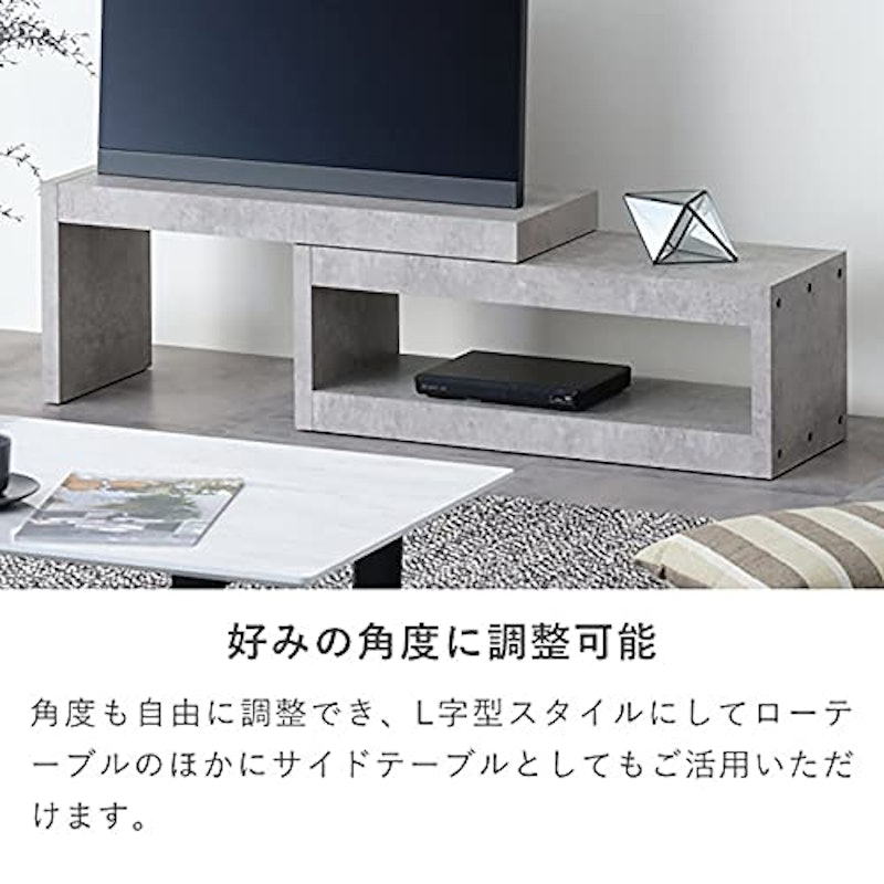 マグナス テレビボード 81 7