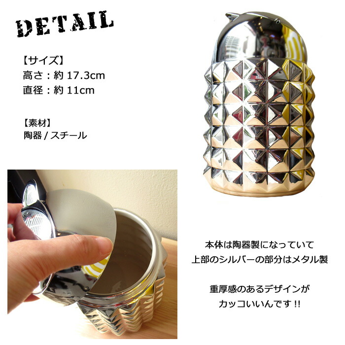 スタッズ ドームアシュトレイ 2