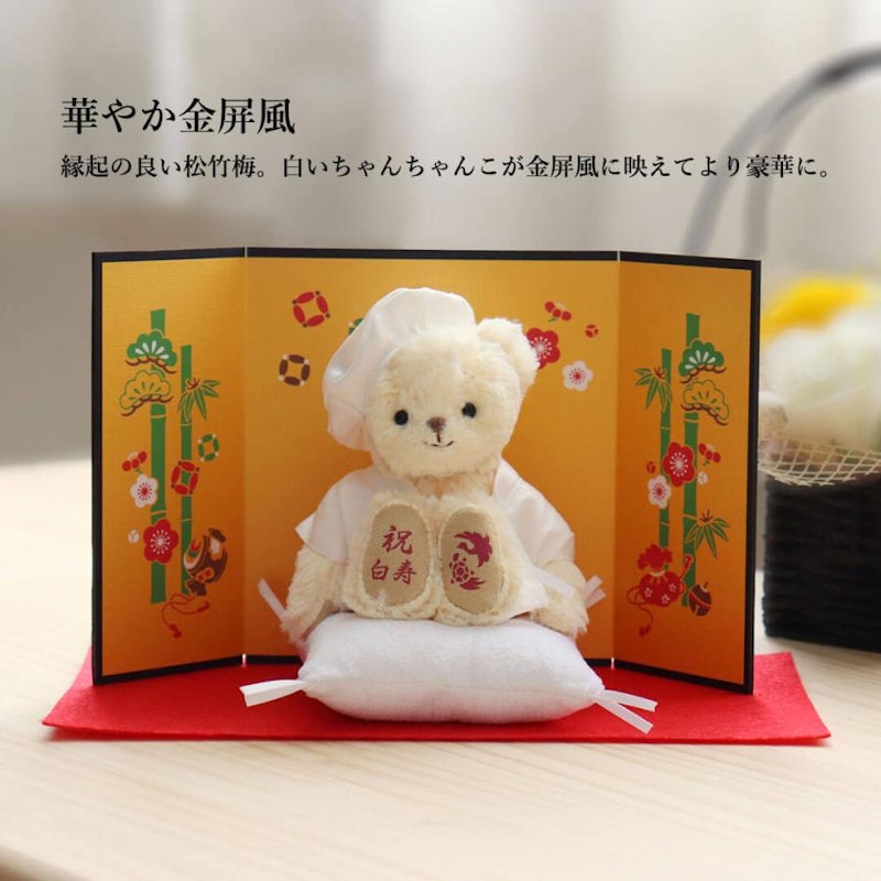 白寿祝いベア 2