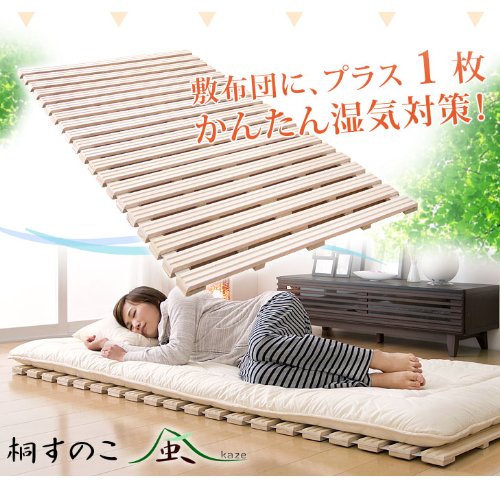 夏に嬉しいスノコベッド！ 夏に嬉しいスノコベッド！