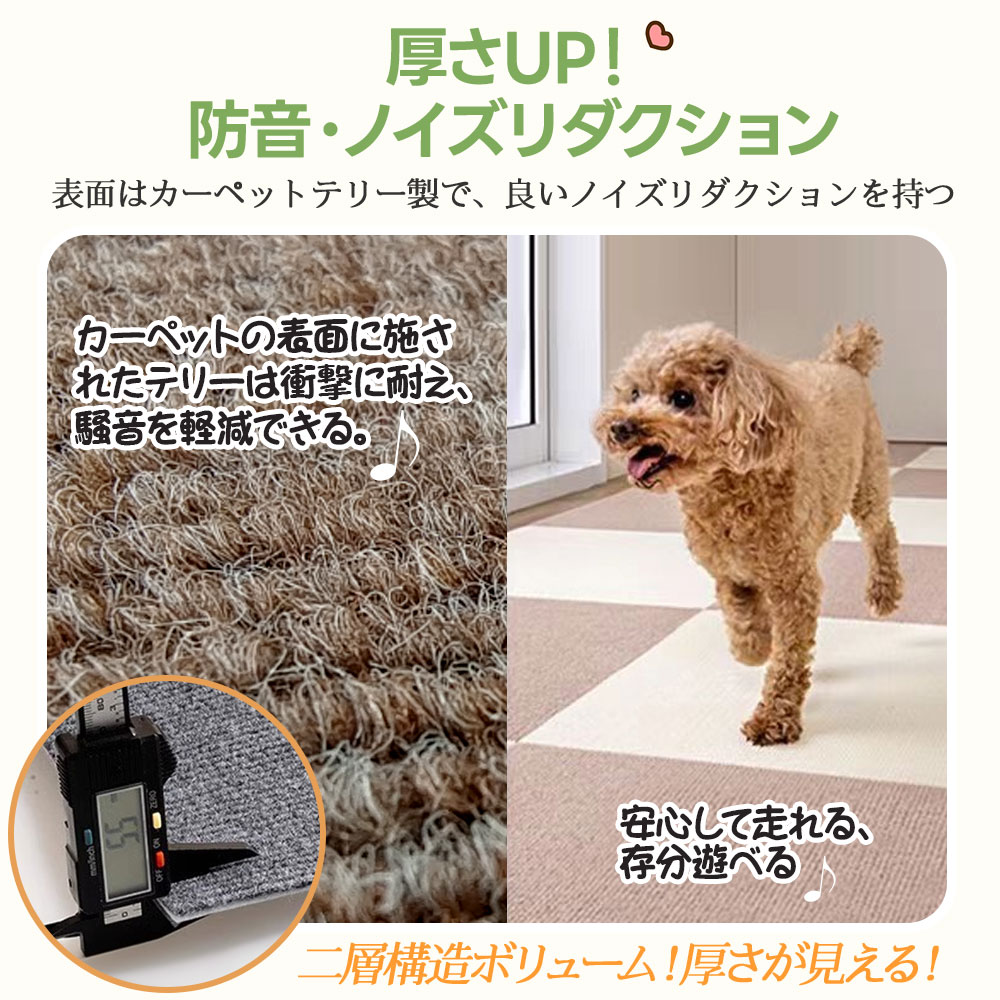 ペットカーペット 5