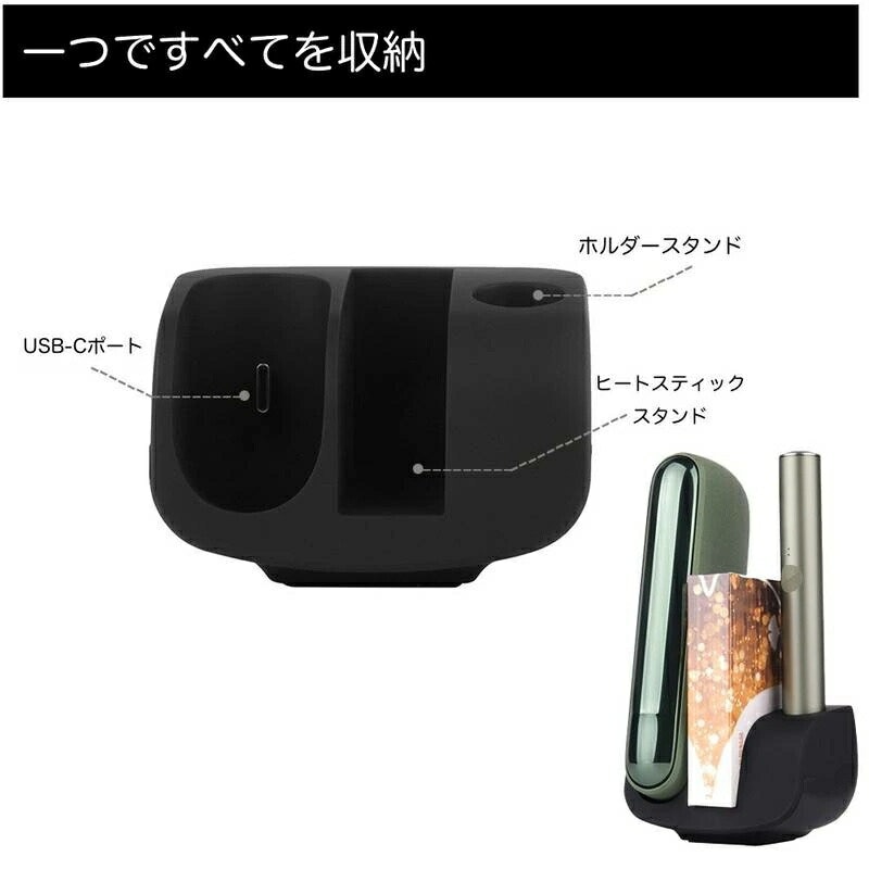 アイコスイルマ車載充電器 2