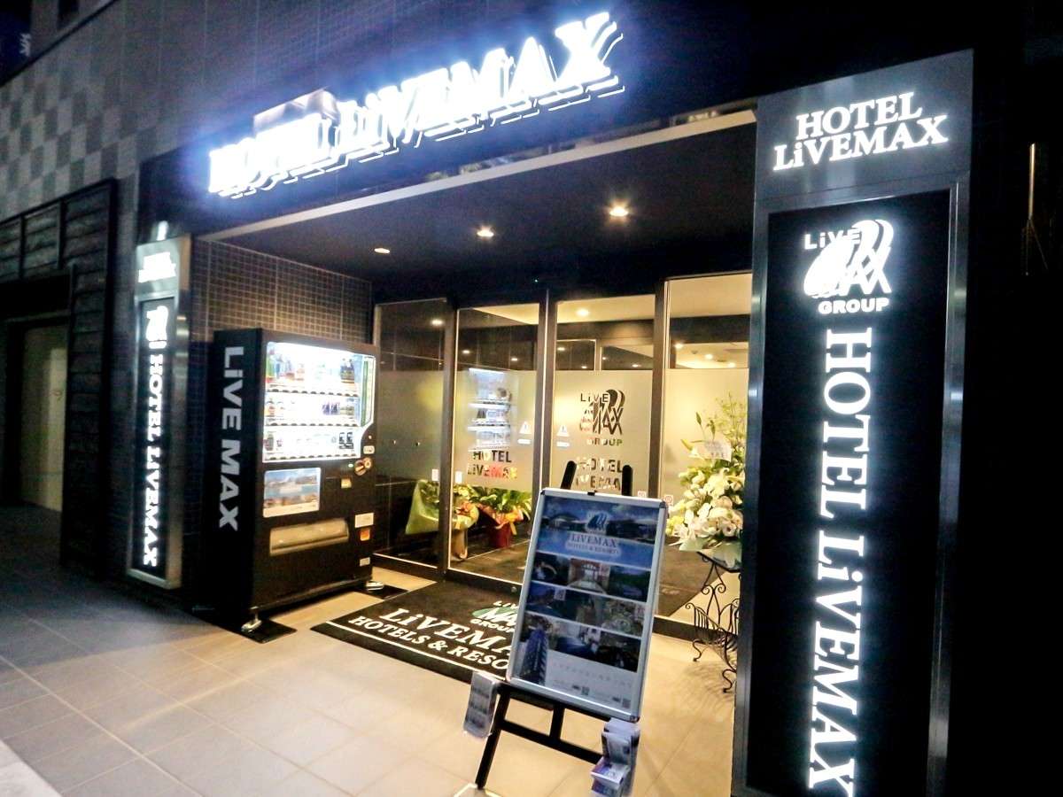 ホテルリブマックス新潟駅前 2