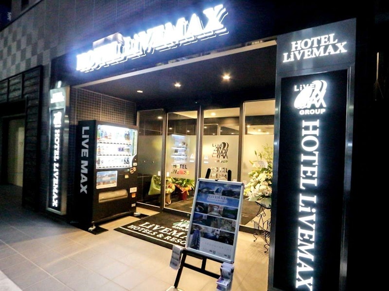 ホテルリブマックス新潟駅前 2