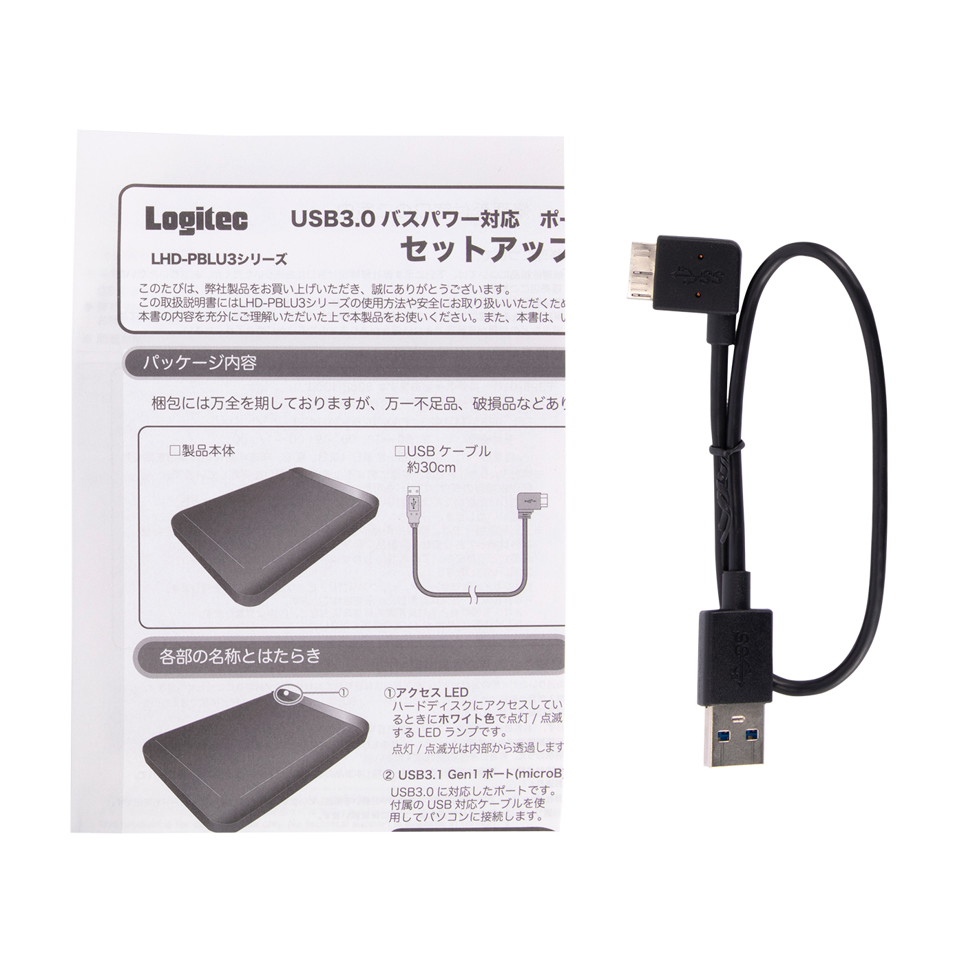 Logitec Lhd Pbl0u3bkを全商品と比較 口コミや評判を実際に使ってレビューしました Mybest