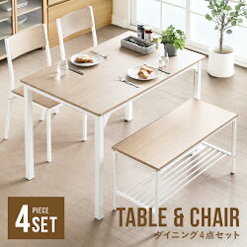 22年 ダイニングテーブルセットのおすすめ人気ランキング10選 Mybest 22年 ダイニングテーブルセットのおすすめ人気ランキング10選 Mybest