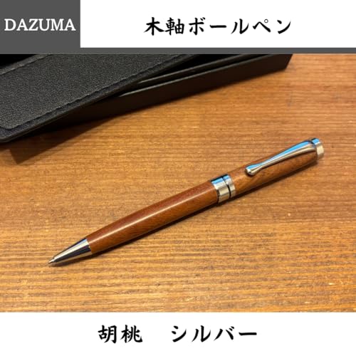 木軸ボールペンのおすすめ人気ランキング【2026年2月】 | マイベスト