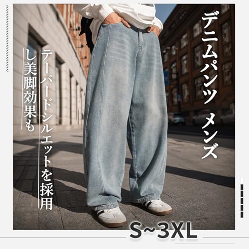  デニムパンツ 2