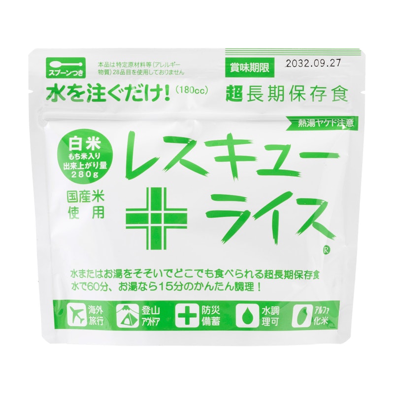 レスキューライス 白米 1