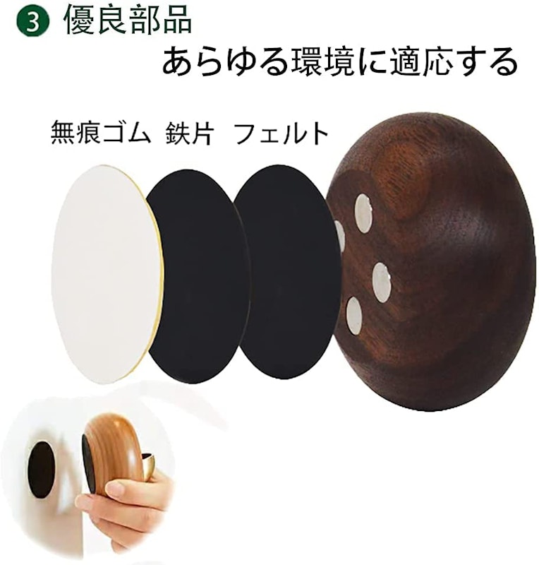 優しい音のドアチャイム 5