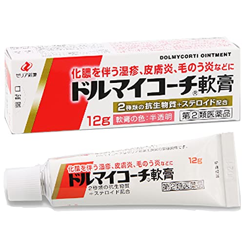 ドルマイコーチ軟膏 1