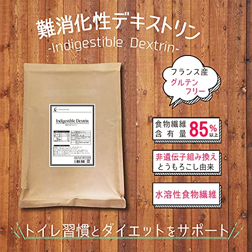 2022年】難消化性デキストリンのおすすめ人気ランキング20選 | mybest