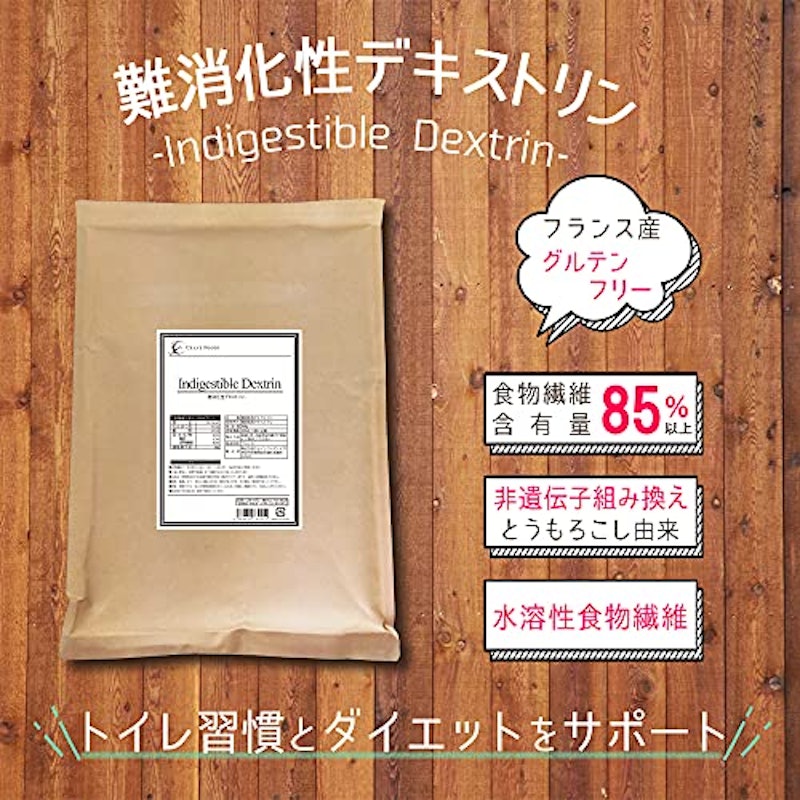 難消化性デキストリン 2
