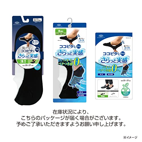 さらっと実感 5