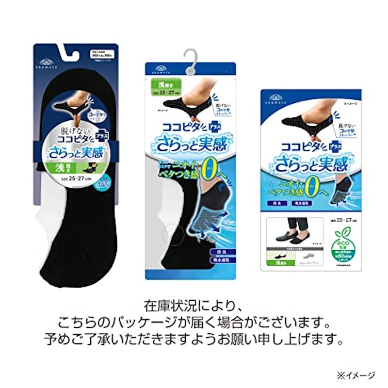 さらっと実感 5