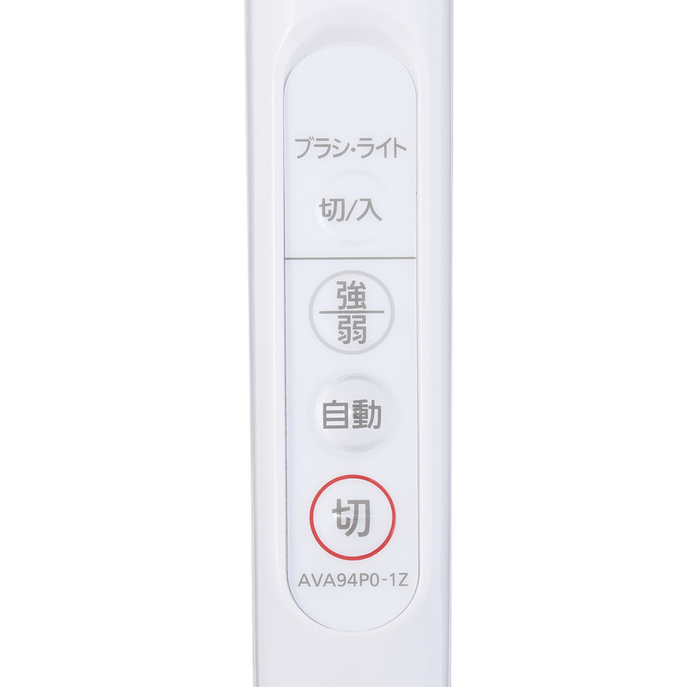 紙パック式キャニスター掃除機 7