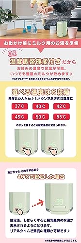 ミルクウォーマー 4