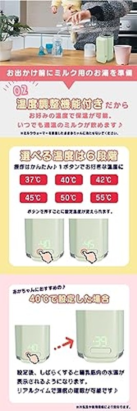 ミルクウォーマー 4