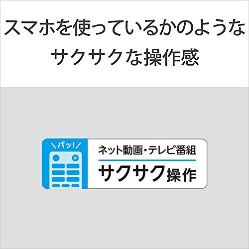 43V型 4K液晶テレビ 20