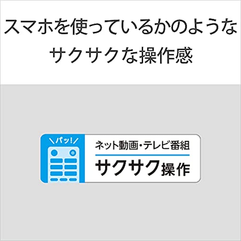 43V型 4K液晶テレビ 20